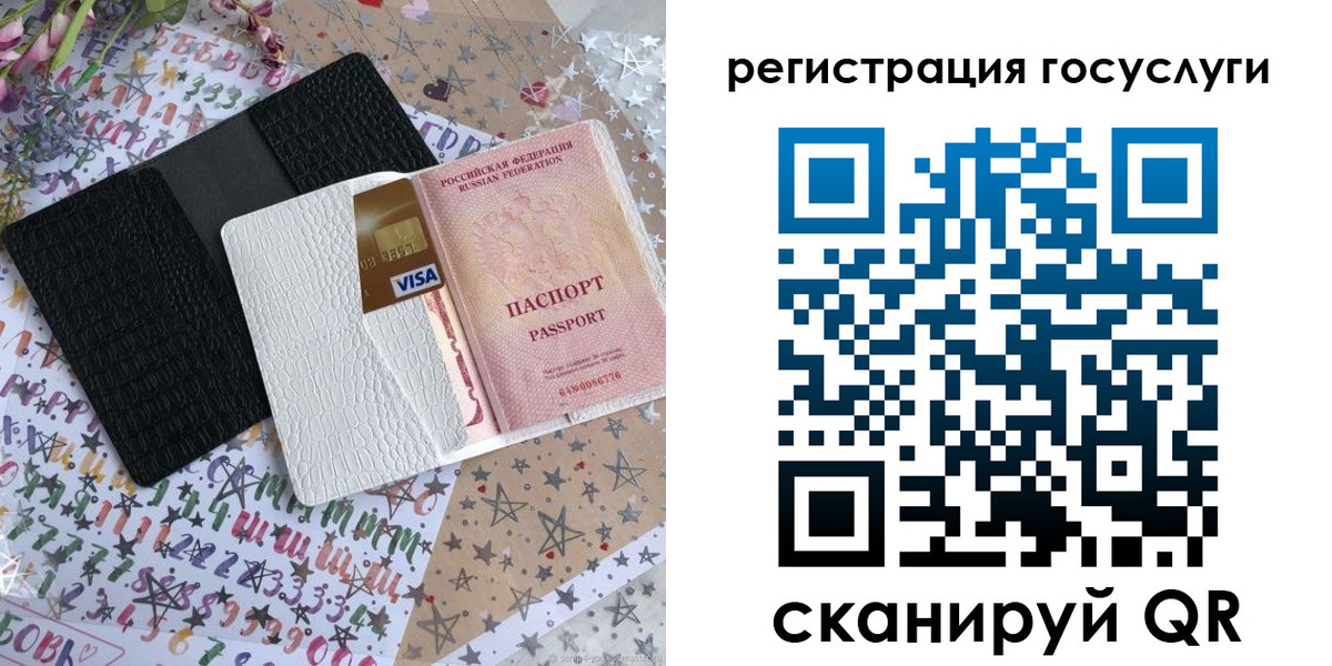 временная регистрация в Судогде