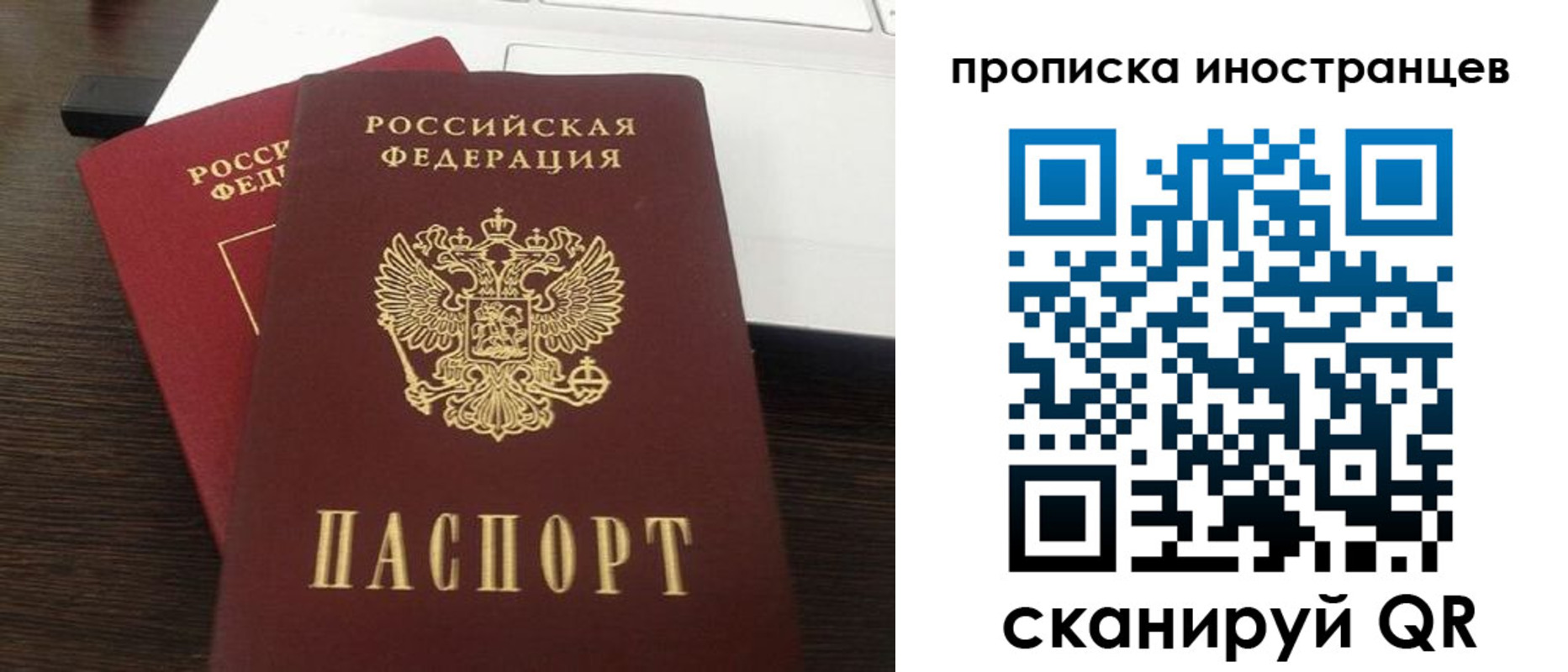 прописка регистрация в Судогде