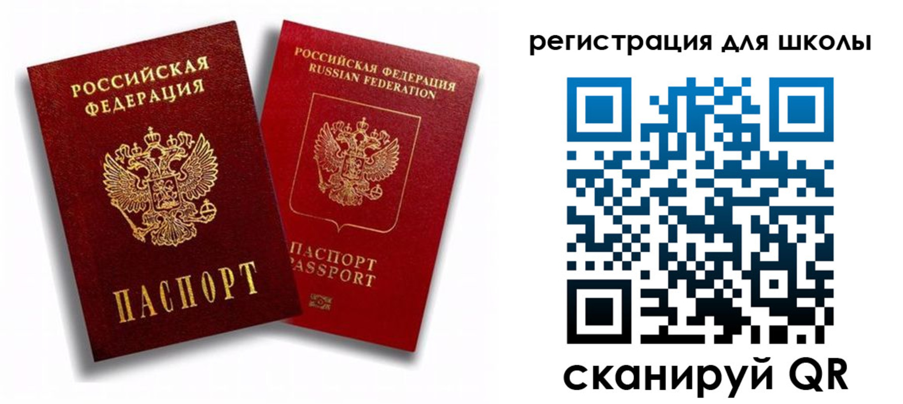 временная прописка в Судогде
