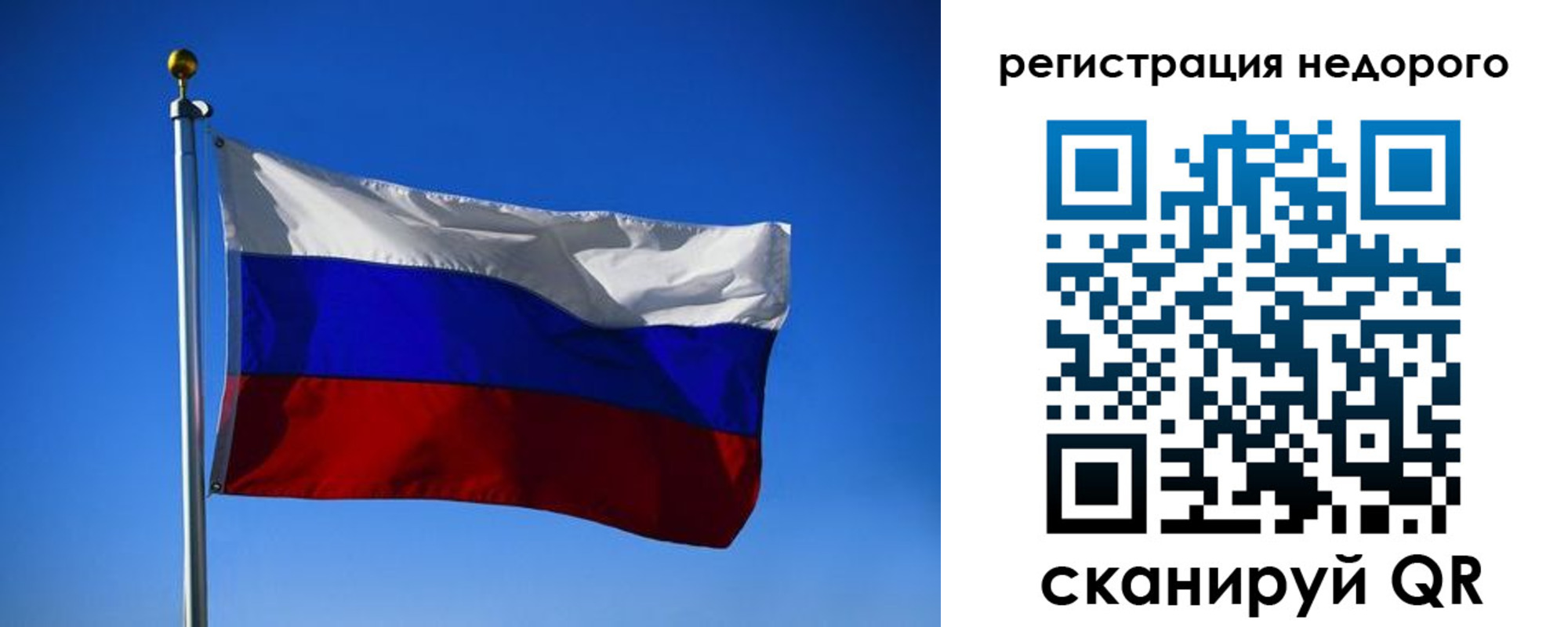 прописка паспорт в Судогде