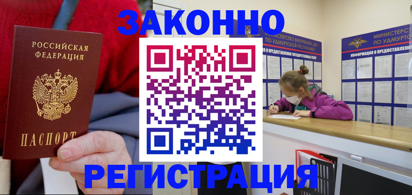 где прописаться в Судогде